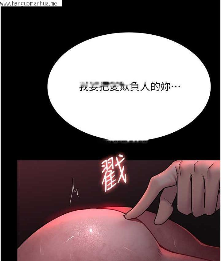 韩国漫画夜间诊疗室韩漫_夜间诊疗室-第57话-测试人体极限的凌辱Play在线免费阅读-韩国漫画-第164张图片