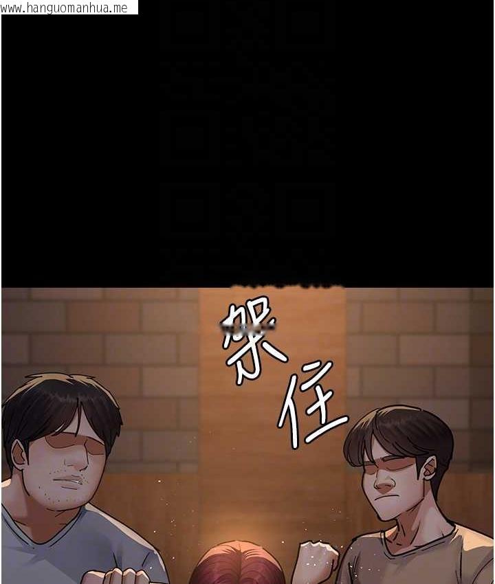 韩国漫画夜间诊疗室韩漫_夜间诊疗室-第57话-测试人体极限的凌辱Play在线免费阅读-韩国漫画-第78张图片