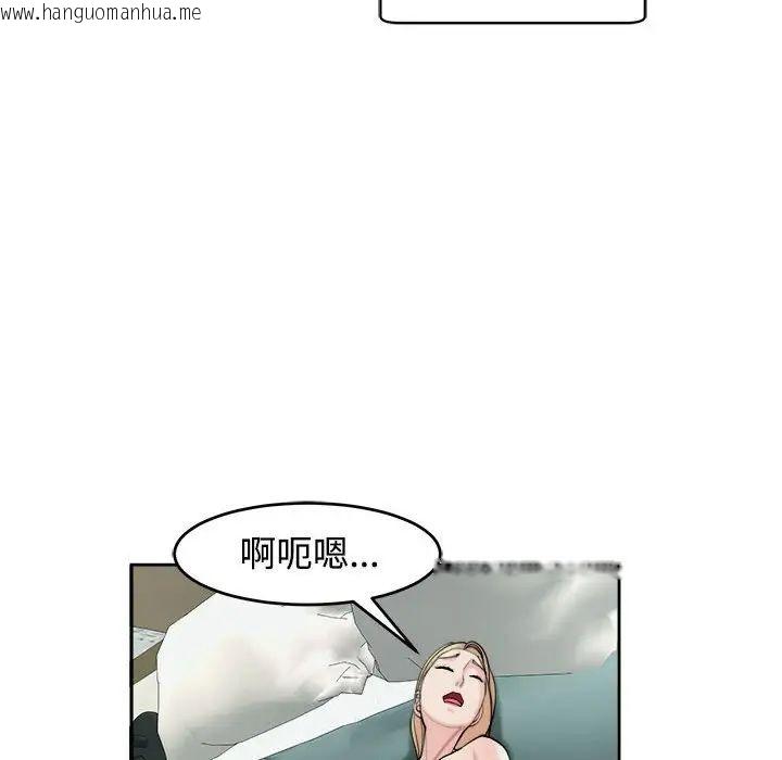 韩国漫画危险的请托/我的女儿就拜托你了韩漫_危险的请托/我的女儿就拜托你了-第18话在线免费阅读-韩国漫画-第66张图片