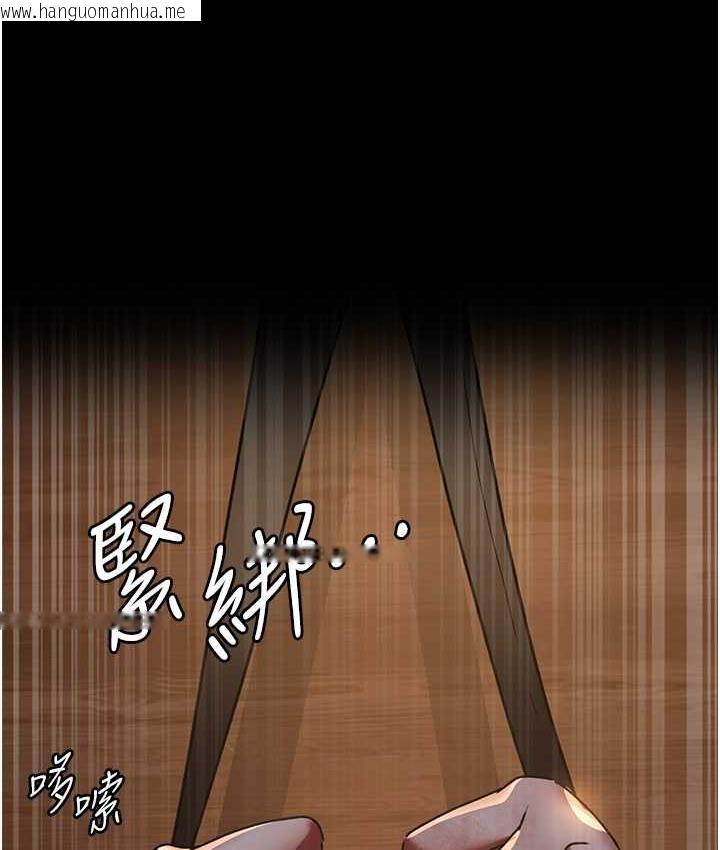 韩国漫画夜间诊疗室韩漫_夜间诊疗室-第57话-测试人体极限的凌辱Play在线免费阅读-韩国漫画-第68张图片