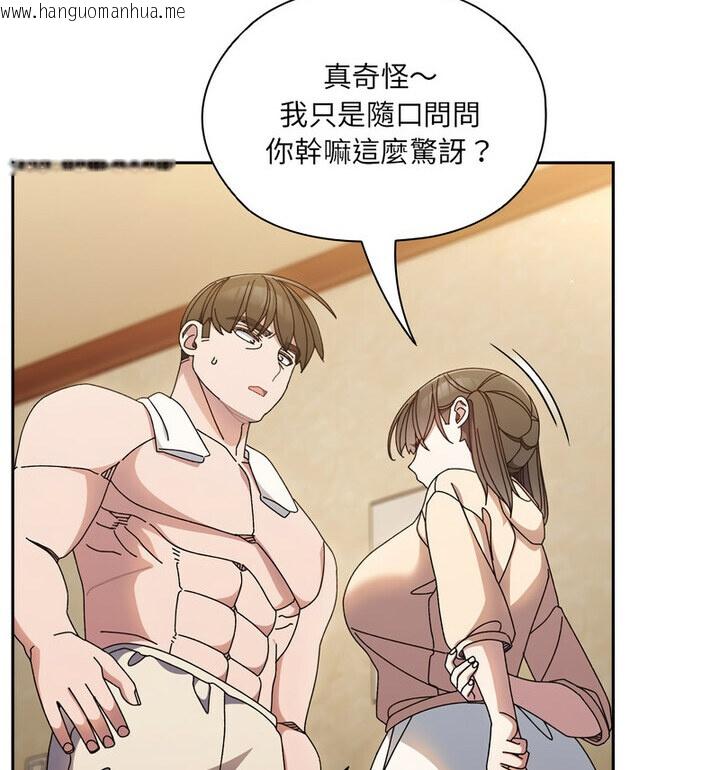 韩国漫画请把女儿交给我/老大!-请把女儿交给我!韩漫_请把女儿交给我/老大!-请把女儿交给我!-第25话在线免费阅读-韩国漫画-第38张图片