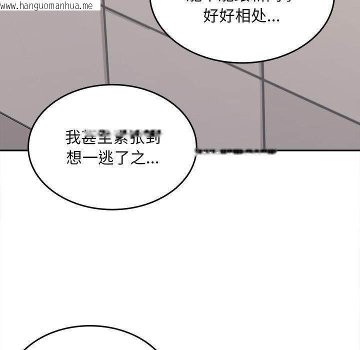 韩国漫画在公司偷偷爱韩漫_在公司偷偷爱-第2话在线免费阅读-韩国漫画-第193张图片