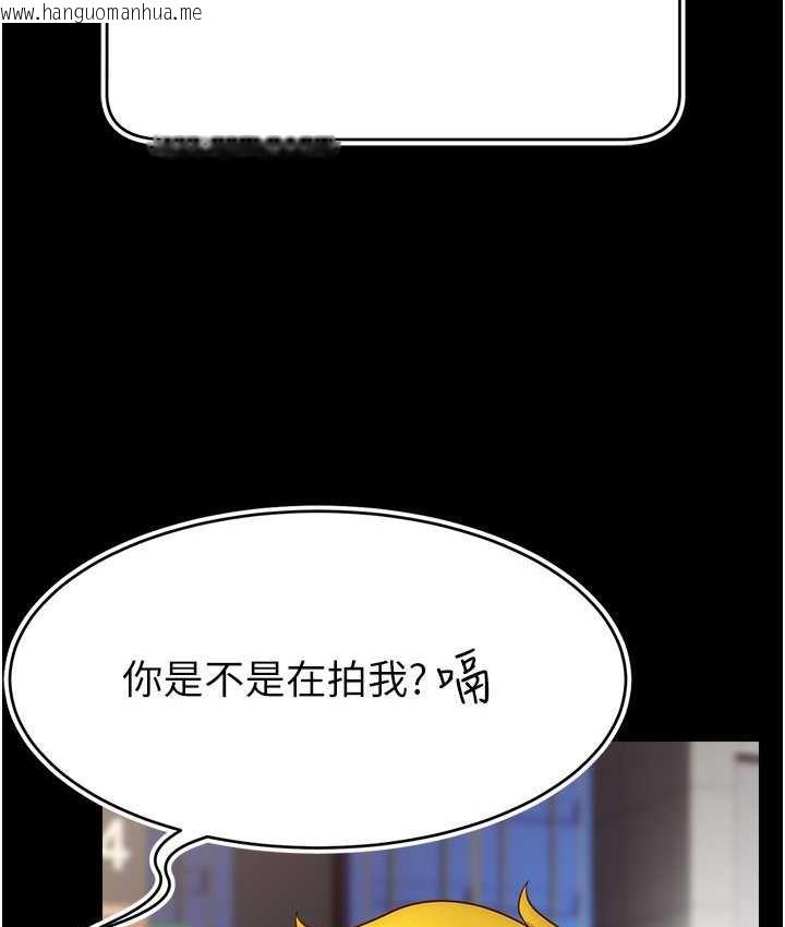 韩国漫画直播主的流量密码韩漫_直播主的流量密码-第27话-深深被插进去的小穴在线免费阅读-韩国漫画-第11张图片