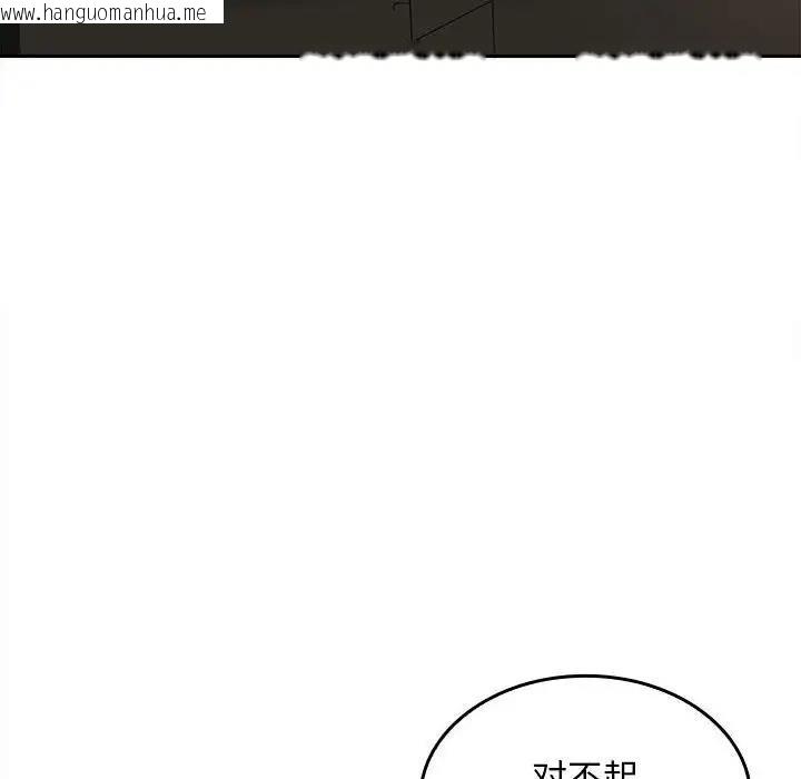 韩国漫画在公司偷偷爱韩漫_在公司偷偷爱-第3话在线免费阅读-韩国漫画-第199张图片