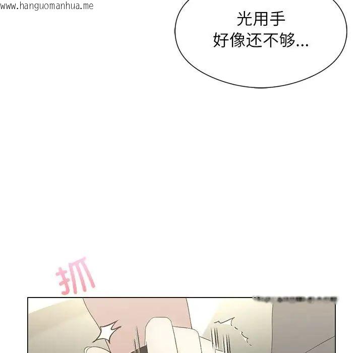 韩国漫画我靠升级逆袭成为大师韩漫_我靠升级逆袭成为大师-第5话在线免费阅读-韩国漫画-第52张图片