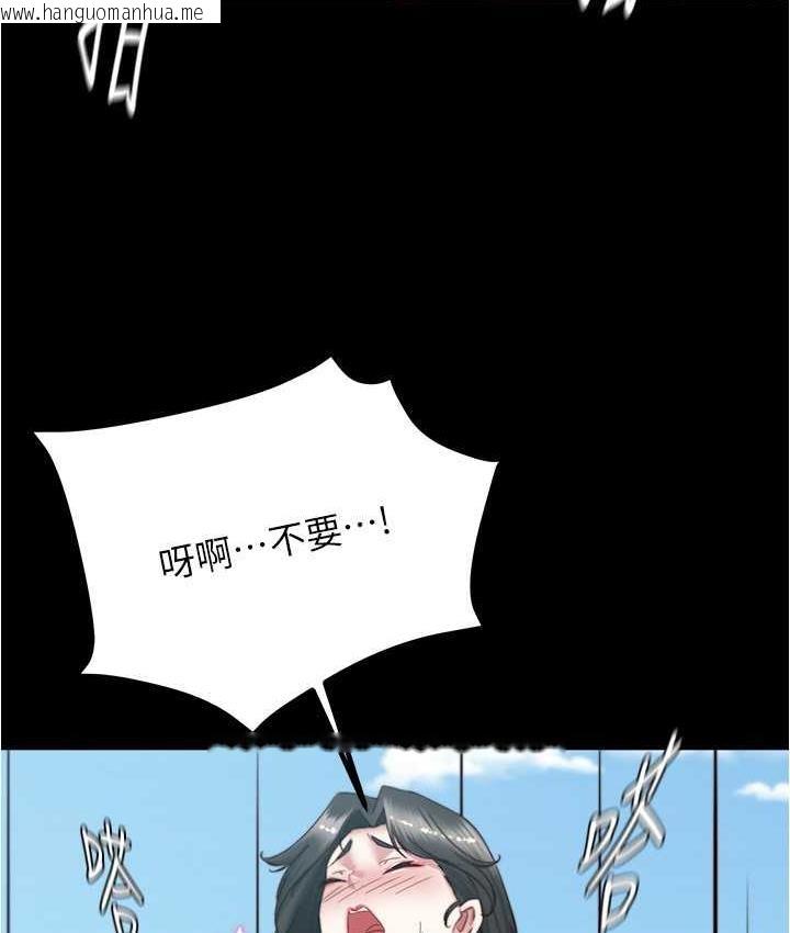 韩国漫画小裤裤笔记韩漫_小裤裤笔记-第182话-超人气女演员的床戏在线免费阅读-韩国漫画-第117张图片