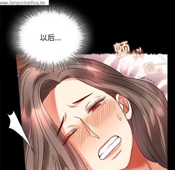 韩国漫画完美妻子的背叛/背叛的开始韩漫_完美妻子的背叛/背叛的开始-第24话在线免费阅读-韩国漫画-第49张图片