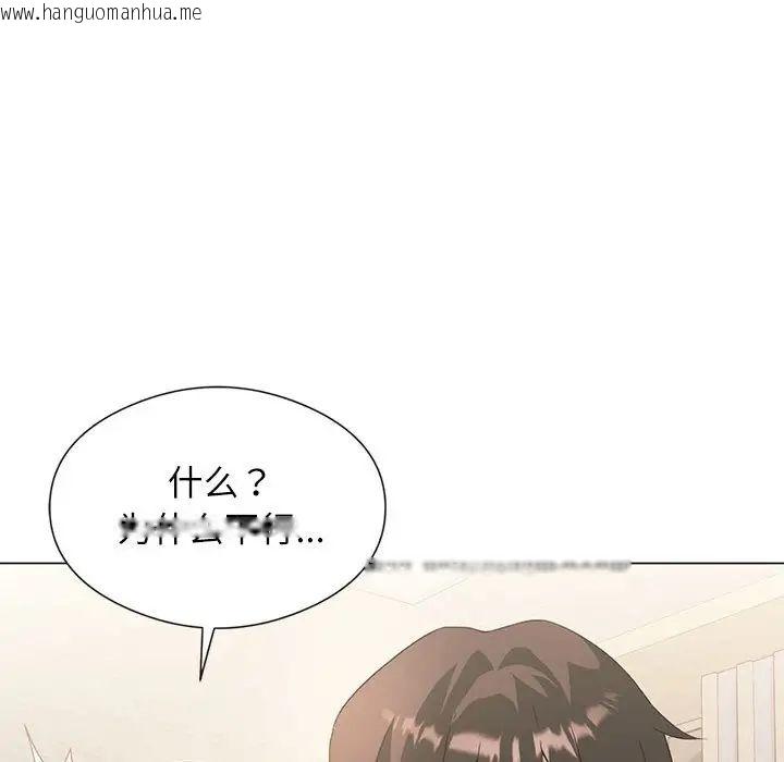 韩国漫画我靠升级逆袭成为大师韩漫_我靠升级逆袭成为大师-第5话在线免费阅读-韩国漫画-第62张图片