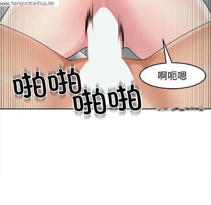 韩国漫画危险的请托/我的女儿就拜托你了韩漫_危险的请托/我的女儿就拜托你了-第18话在线免费阅读-韩国漫画-第113张图片