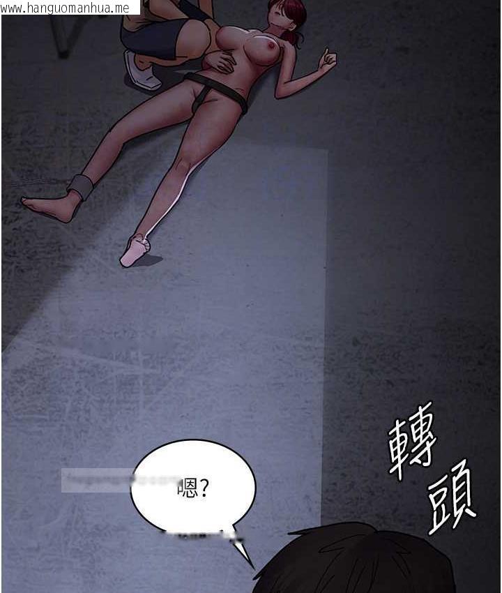 韩国漫画夜间诊疗室韩漫_夜间诊疗室-第57话-测试人体极限的凌辱Play在线免费阅读-韩国漫画-第100张图片