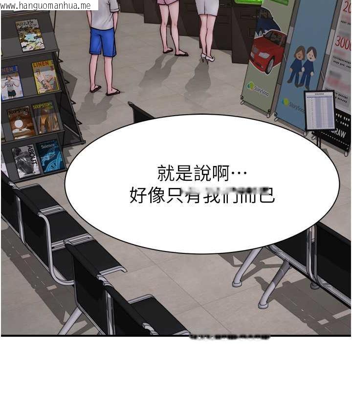 韩国漫画继母的香味韩漫_继母的香味-第52话-我们偷偷来好不好?在线免费阅读-韩国漫画-第81张图片