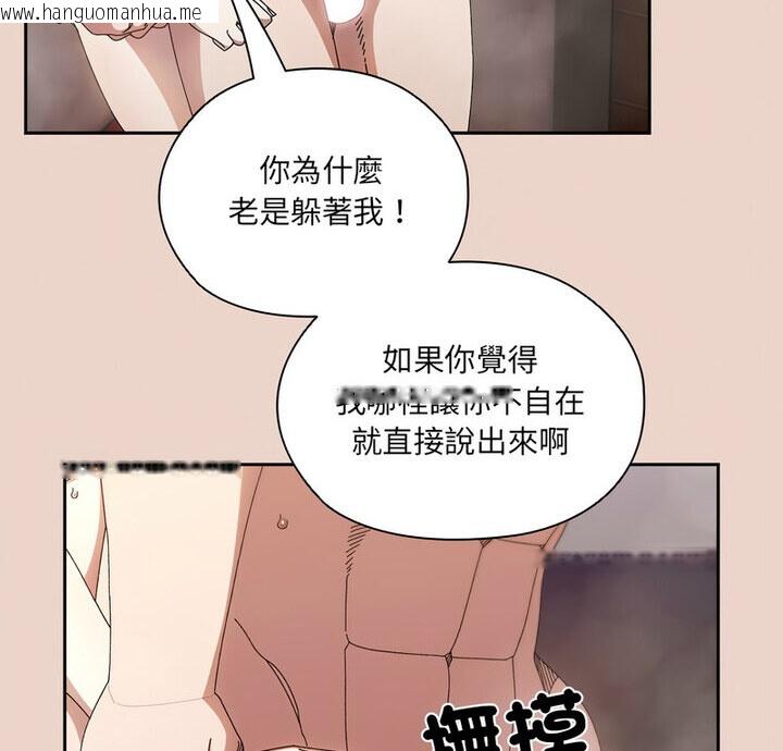 韩国漫画请把女儿交给我/老大!-请把女儿交给我!韩漫_请把女儿交给我/老大!-请把女儿交给我!-第25话在线免费阅读-韩国漫画-第7张图片