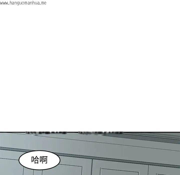 韩国漫画危险的请托/我的女儿就拜托你了韩漫_危险的请托/我的女儿就拜托你了-第18话在线免费阅读-韩国漫画-第114张图片