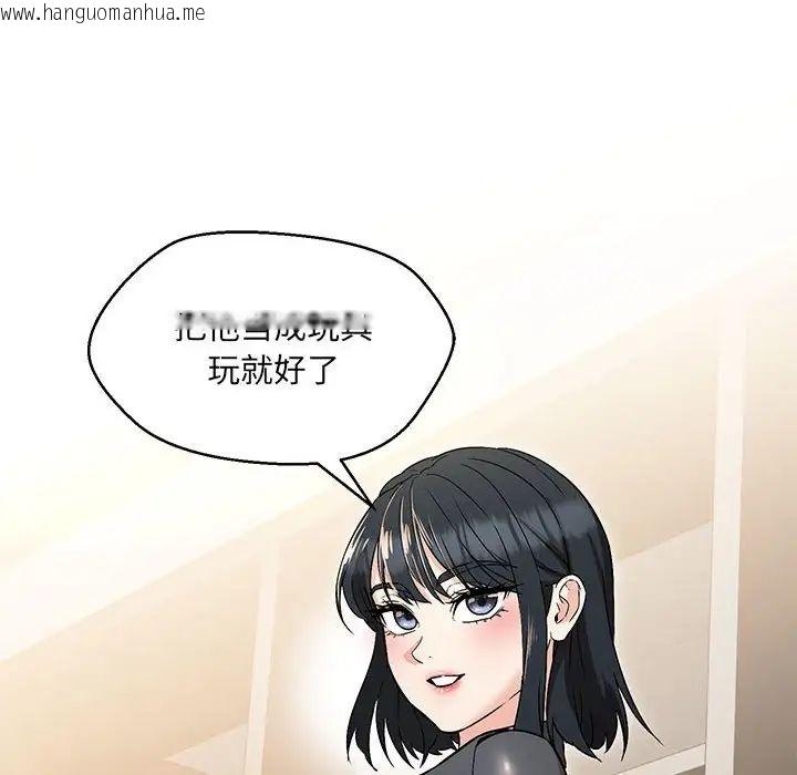 韩国漫画嫁入豪门的老师韩漫_嫁入豪门的老师-第9话在线免费阅读-韩国漫画-第94张图片