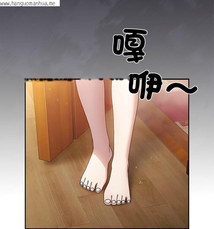 韩国漫画请把女儿交给我/老大!-请把女儿交给我!韩漫_请把女儿交给我/老大!-请把女儿交给我!-第25话在线免费阅读-韩国漫画-第64张图片