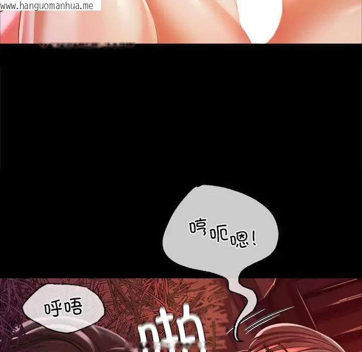 韩国漫画小姐韩漫_小姐-第21话在线免费阅读-韩国漫画-第55张图片