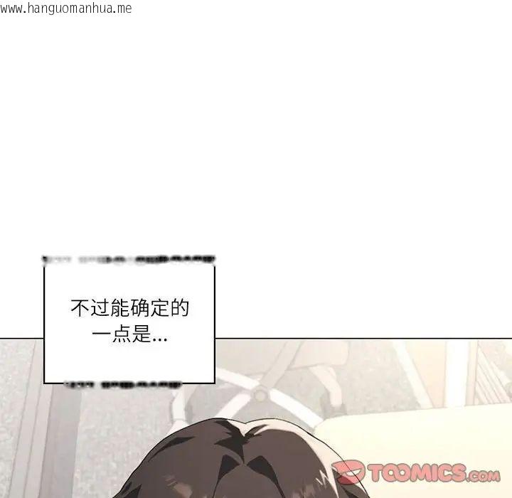 韩国漫画我靠升级逆袭成为大师韩漫_我靠升级逆袭成为大师-第5话在线免费阅读-韩国漫画-第123张图片