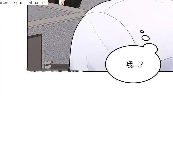 韩国漫画在公司偷偷爱韩漫_在公司偷偷爱-第3话在线免费阅读-韩国漫画-第69张图片