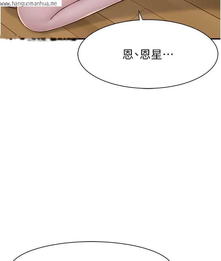 韩国漫画继母的香味韩漫_继母的香味-第52话-我们偷偷来好不好?在线免费阅读-韩国漫画-第27张图片