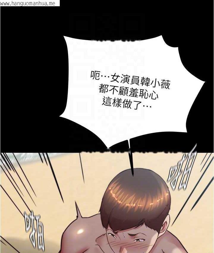 韩国漫画小裤裤笔记韩漫_小裤裤笔记-第182话-超人气女演员的床戏在线免费阅读-韩国漫画-第119张图片