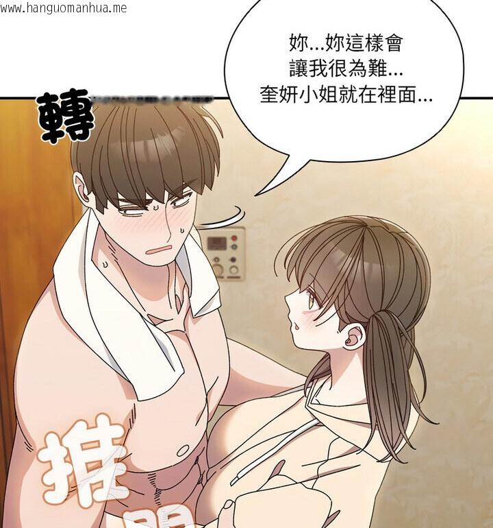 韩国漫画请把女儿交给我/老大!-请把女儿交给我!韩漫_请把女儿交给我/老大!-请把女儿交给我!-第25话在线免费阅读-韩国漫画-第54张图片