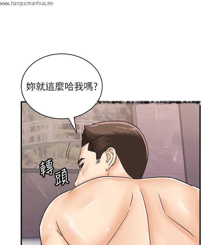 韩国漫画行动扫码鸡韩漫_行动扫码鸡-第49话-你明明答应先插人家的在线免费阅读-韩国漫画-第48张图片