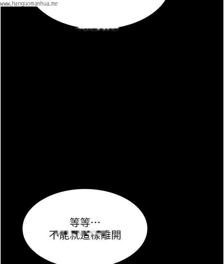 韩国漫画夜间诊疗室韩漫_夜间诊疗室-第57话-测试人体极限的凌辱Play在线免费阅读-韩国漫画-第143张图片