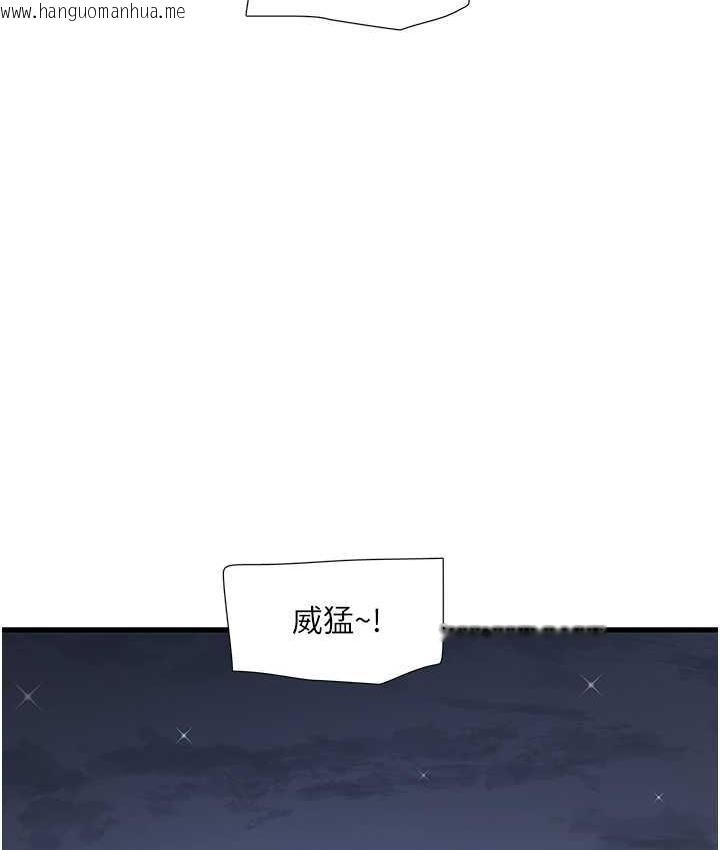 韩国漫画水电工日志韩漫_水电工日志-第43话-想悔婚?我帮妳在线免费阅读-韩国漫画-第11张图片