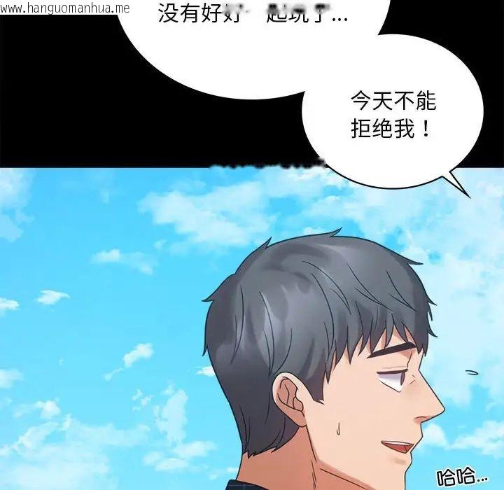 韩国漫画完美妻子的背叛/背叛的开始韩漫_完美妻子的背叛/背叛的开始-第24话在线免费阅读-韩国漫画-第170张图片