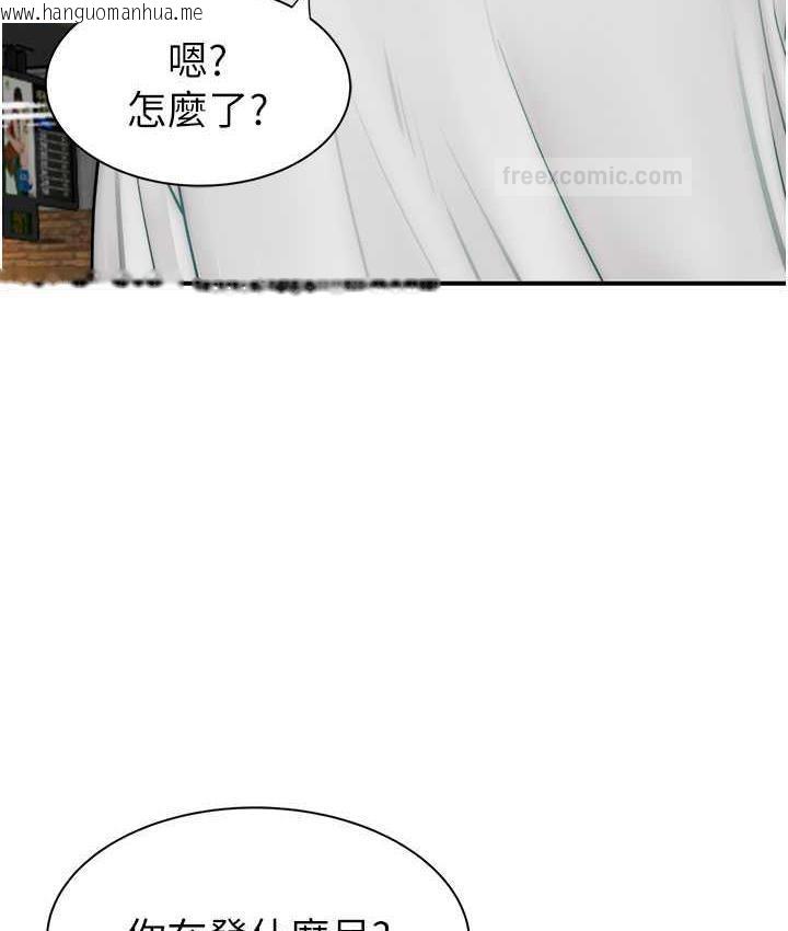 韩国漫画继母的香味韩漫_继母的香味-第52话-我们偷偷来好不好?在线免费阅读-韩国漫画-第120张图片