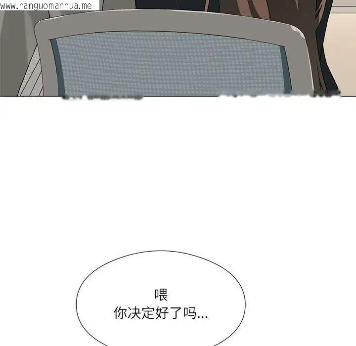 韩国漫画我靠升级逆袭成为大师韩漫_我靠升级逆袭成为大师-第5话在线免费阅读-韩国漫画-第133张图片