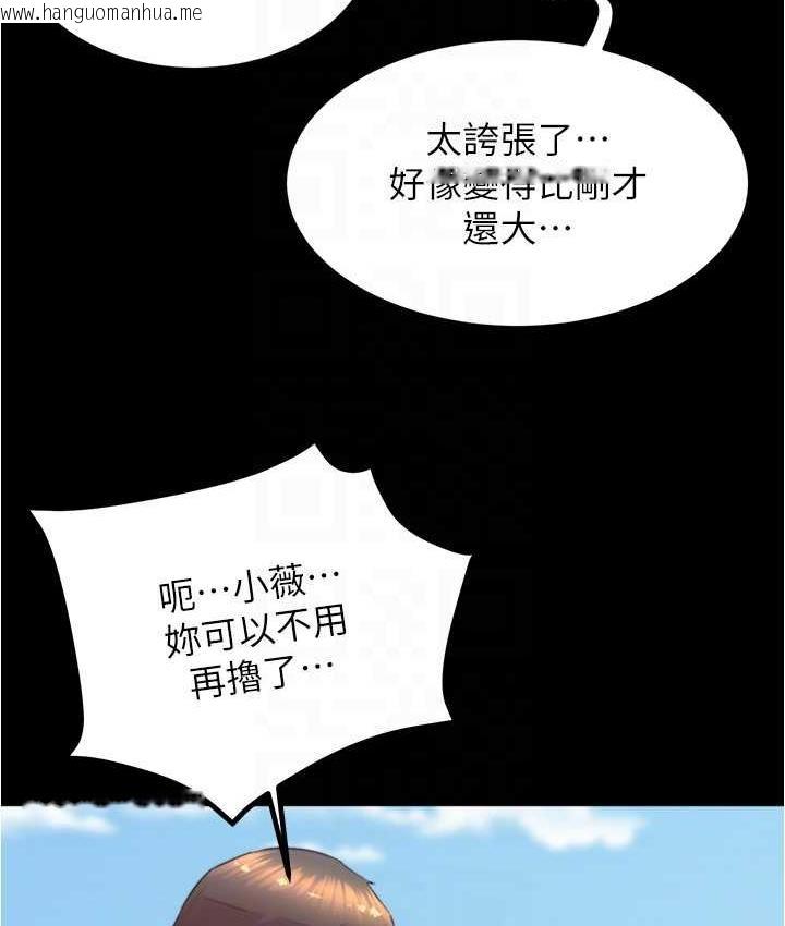 韩国漫画小裤裤笔记韩漫_小裤裤笔记-第182话-超人气女演员的床戏在线免费阅读-韩国漫画-第24张图片