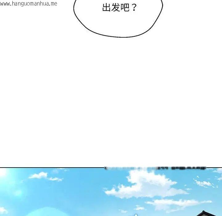 韩国漫画嫁入豪门的老师韩漫_嫁入豪门的老师-第9话在线免费阅读-韩国漫画-第124张图片