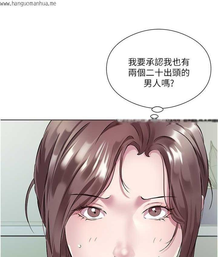 韩国漫画今天吃饱了吗？韩漫_今天吃饱了吗？-第36话-才刚认识就给人上在线免费阅读-韩国漫画-第51张图片