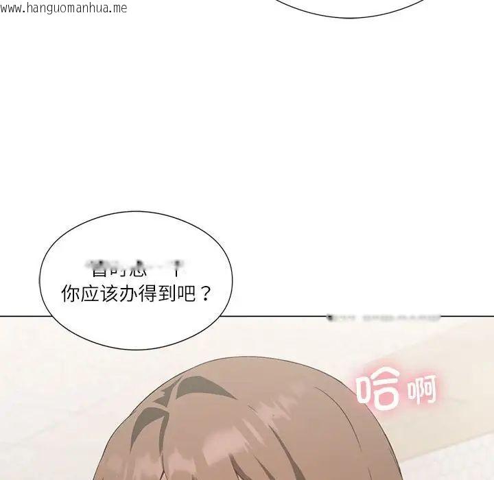 韩国漫画我靠升级逆袭成为大师韩漫_我靠升级逆袭成为大师-第5话在线免费阅读-韩国漫画-第85张图片