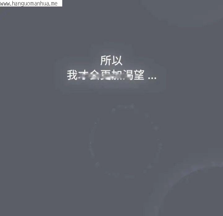 韩国漫画分组换换爱韩漫_分组换换爱-第109话在线免费阅读-韩国漫画-第23张图片