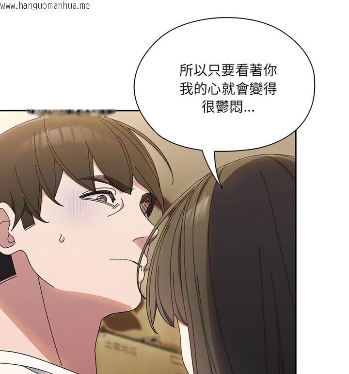 韩国漫画请把女儿交给我/老大!-请把女儿交给我!韩漫_请把女儿交给我/老大!-请把女儿交给我!-第25话在线免费阅读-韩国漫画-第103张图片