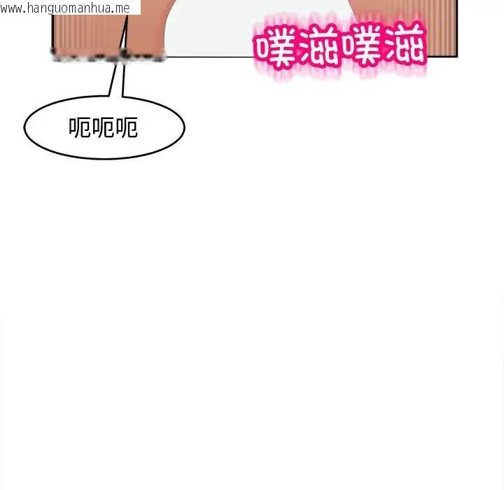 韩国漫画危险的请托/我的女儿就拜托你了韩漫_危险的请托/我的女儿就拜托你了-第18话在线免费阅读-韩国漫画-第122张图片