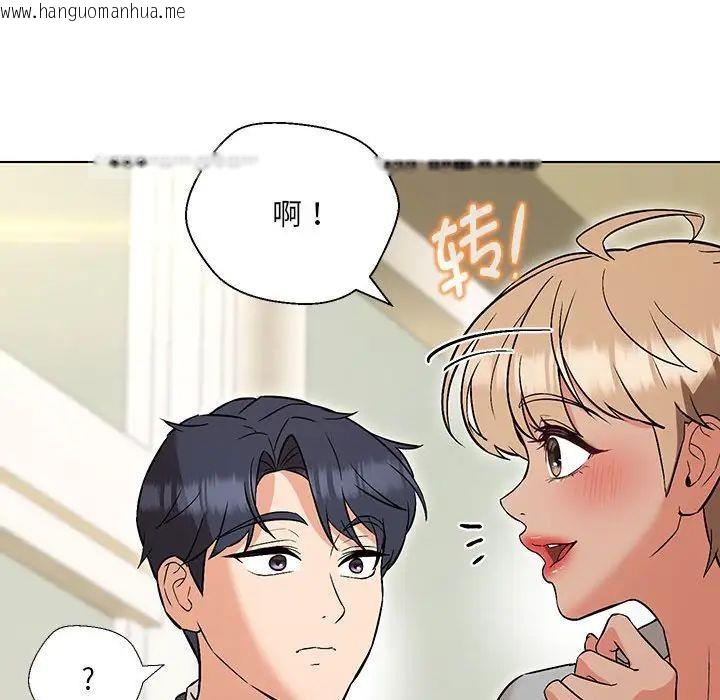 韩国漫画嫁入豪门的老师韩漫_嫁入豪门的老师-第9话在线免费阅读-韩国漫画-第140张图片