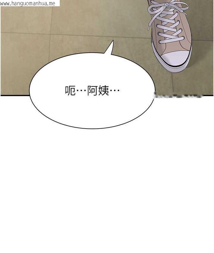 韩国漫画继母的香味韩漫_继母的香味-第52话-我们偷偷来好不好?在线免费阅读-韩国漫画-第131张图片