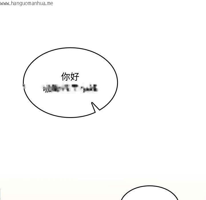 韩国漫画在公司偷偷爱韩漫_在公司偷偷爱-第1话在线免费阅读-韩国漫画-第15张图片