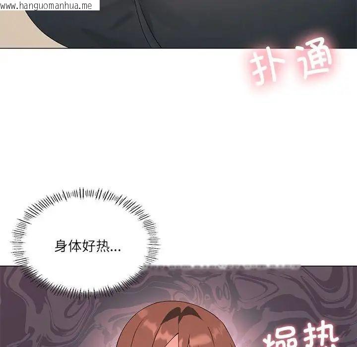 韩国漫画我靠升级逆袭成为大师韩漫_我靠升级逆袭成为大师-第5话在线免费阅读-韩国漫画-第28张图片