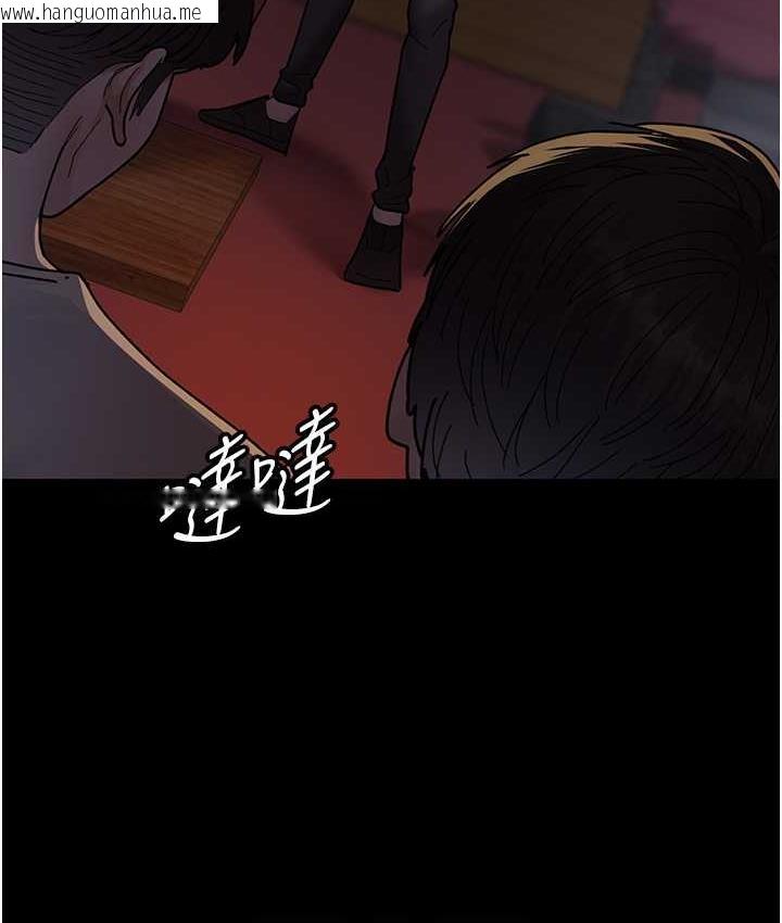 韩国漫画夜间诊疗室韩漫_夜间诊疗室-第57话-测试人体极限的凌辱Play在线免费阅读-韩国漫画-第77张图片