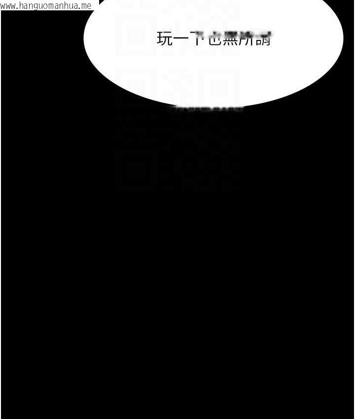 韩国漫画夜间诊疗室韩漫_夜间诊疗室-第57话-测试人体极限的凌辱Play在线免费阅读-韩国漫画-第106张图片