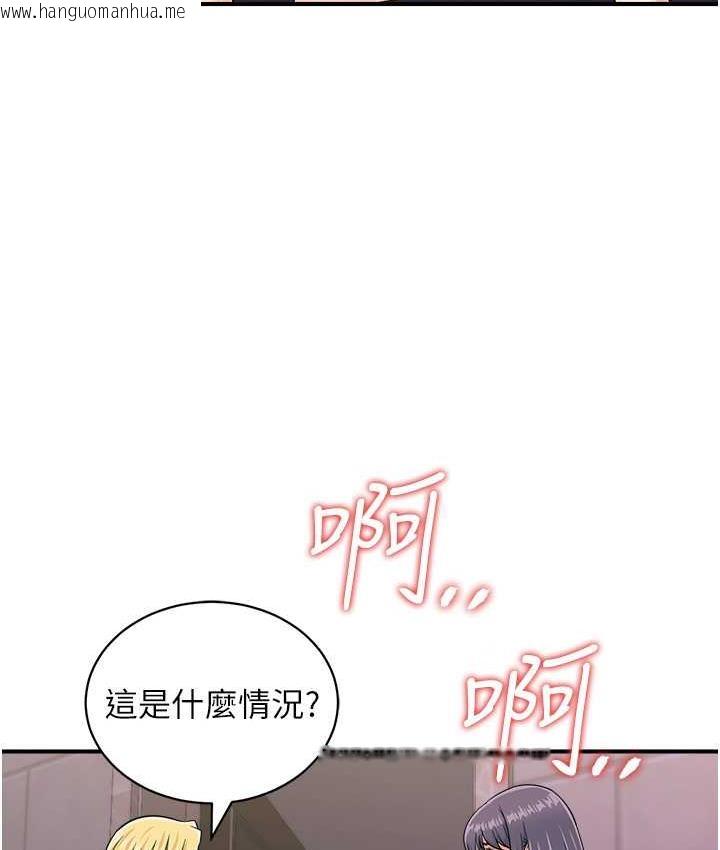 韩国漫画行动扫码鸡韩漫_行动扫码鸡-第49话-你明明答应先插人家的在线免费阅读-韩国漫画-第4张图片