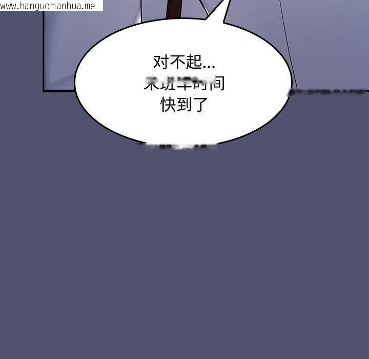 韩国漫画在公司偷偷爱韩漫_在公司偷偷爱-第1话在线免费阅读-韩国漫画-第219张图片