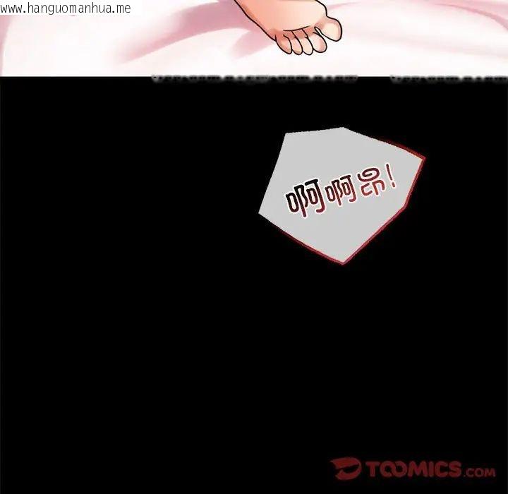 韩国漫画完美妻子的背叛/背叛的开始韩漫_完美妻子的背叛/背叛的开始-第24话在线免费阅读-韩国漫画-第68张图片