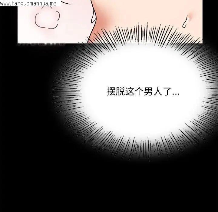 韩国漫画完美妻子的背叛/背叛的开始韩漫_完美妻子的背叛/背叛的开始-第24话在线免费阅读-韩国漫画-第134张图片