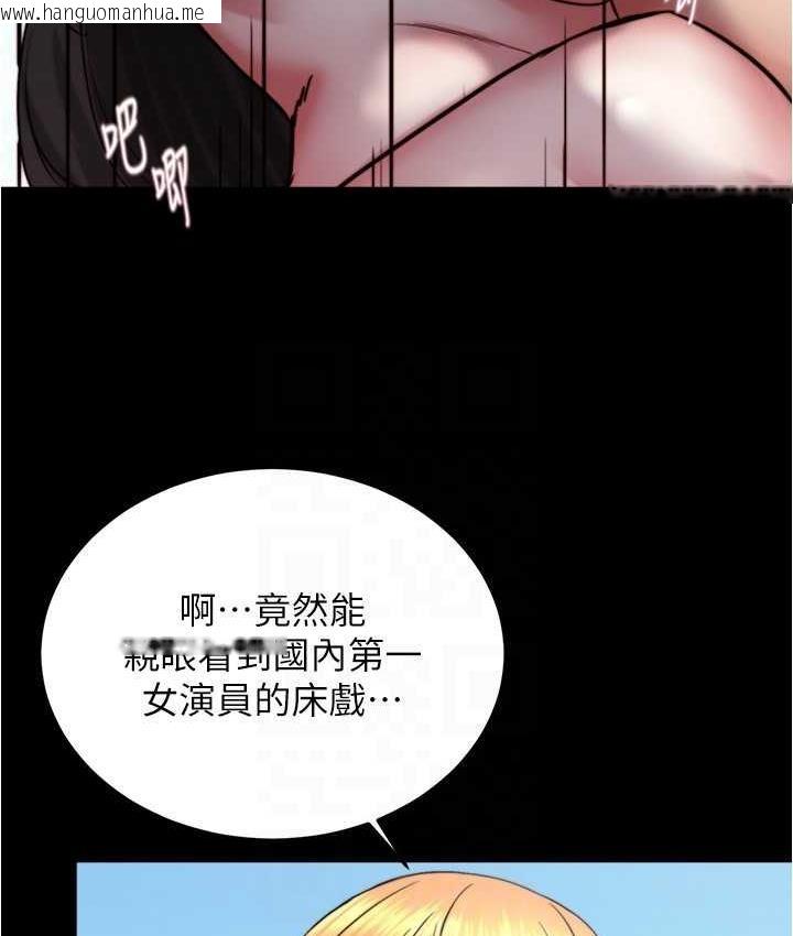 韩国漫画小裤裤笔记韩漫_小裤裤笔记-第182话-超人气女演员的床戏在线免费阅读-韩国漫画-第91张图片