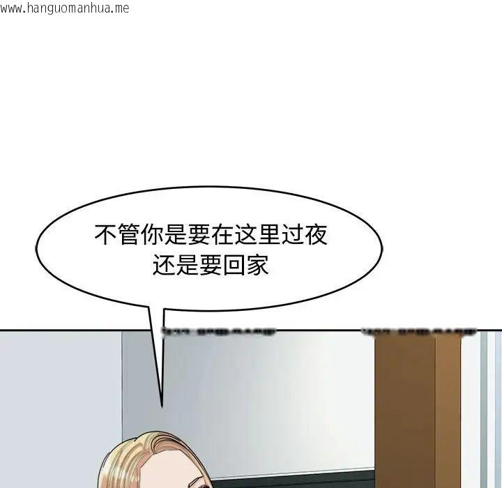 韩国漫画危险的请托/我的女儿就拜托你了韩漫_危险的请托/我的女儿就拜托你了-第18话在线免费阅读-韩国漫画-第28张图片